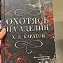 Фото отзыв 1