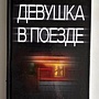Фото отзыв 0