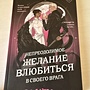 Фото отзыв 3