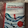 Фото отзыв 5