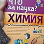 Фото отзыв 0
