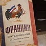 Фото отзыв 1