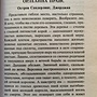Фото отзыв 1