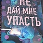 Фото отзыв 0