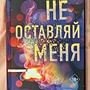Фото отзыв 0
