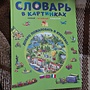 Фото отзыв 0