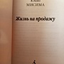 Фото отзыв 5