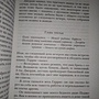 Фото отзыв 3