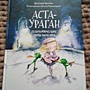 Фото отзыв 4