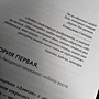 Фото отзыв 2