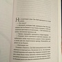 Фото отзыв 1