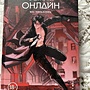 Фото отзыв 0