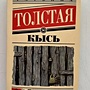 Фото отзыв 0