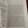 Фото отзыв 1
