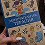 Фото отзыв 0