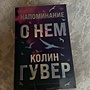 Фото отзыв 3