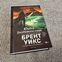Фото отзыв 3