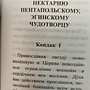 Фото отзыв 2