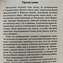 Фото отзыв 1