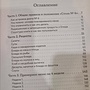 Фото отзыв 1