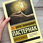 Фото отзыв 1