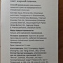 Фото отзыв 1
