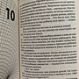 Фото отзыв 3