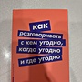 Фото отзыв 6