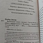 Фото отзыв 2