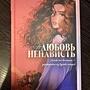 Фото отзыв 3