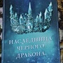 Фото отзыв 8