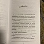 Фото отзыв 1