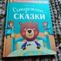 Фото отзыв 3