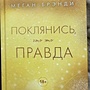 Фото отзыв 0