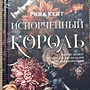 Фото отзыв 10
