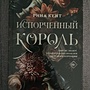 Фото отзыв 1