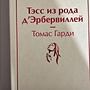 Фото отзыв 9