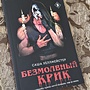 Фото отзыв 0