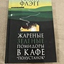 Фото отзыв 0