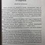Фото отзыв 1