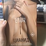 Фото отзыв 11