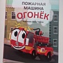 Фото отзыв 3