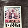 Фото отзыв 0