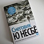 Фото отзыв 0