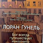 Фото отзыв 0