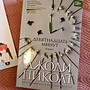 Фото отзыв 0