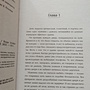 Фото отзыв 2