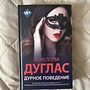 Фото отзыв 0