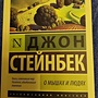 Фото отзыв 4