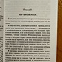 Фото отзыв 7